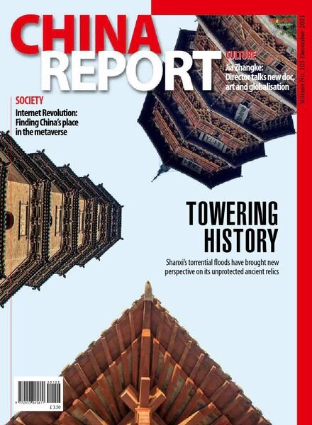 China Report – Issue 103 – December 2021 Cover