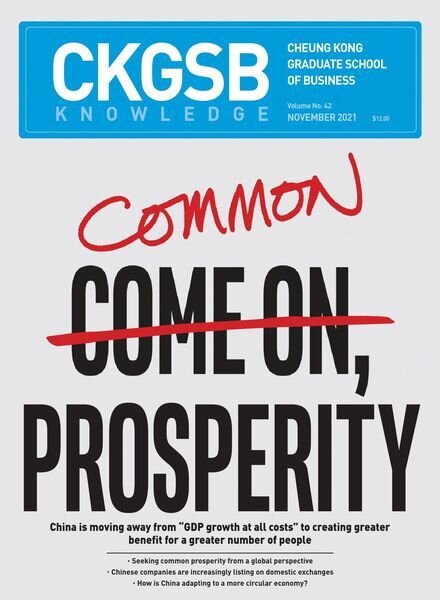 CKGSB Knowledge – November 2021 Cover