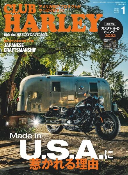 Club Harley – 2021-12-01 Cover