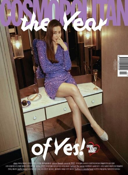 Cosmopolitan Korea – 2021-12-01 Cover