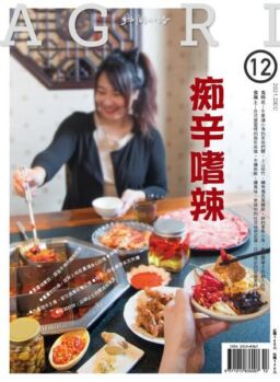 CountryRoad – 2021-12-01