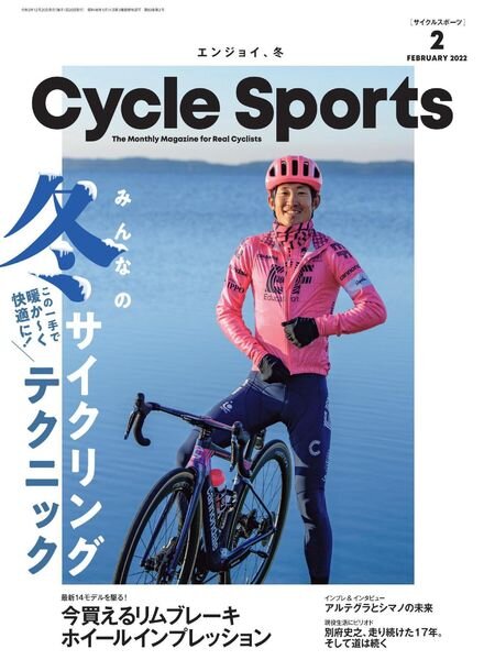 CYCLE SPORTS – 2021-12-01 Cover