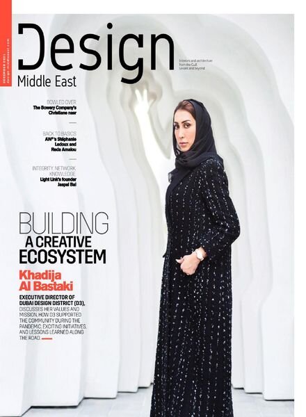 Design Middle East – December 2021 Cover