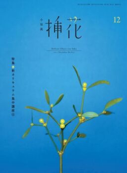 eBooks – 2021-12-01