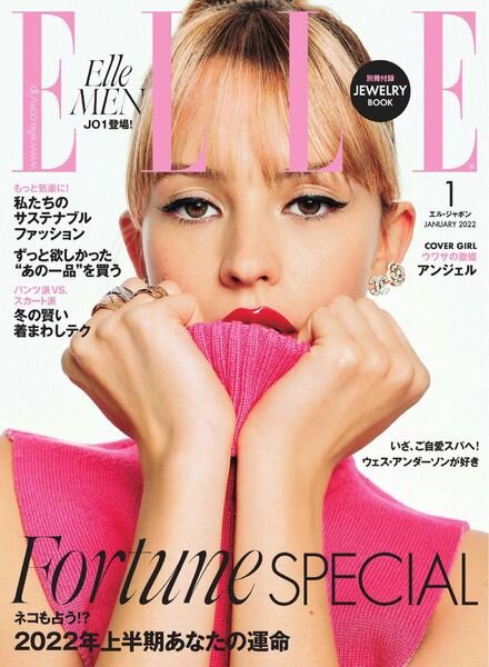 ELLE Japan – 2021-11-01 Cover
