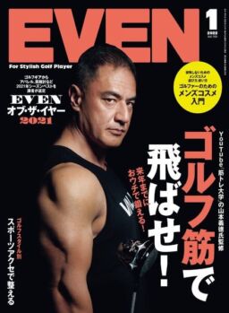 Even – 2021-12-01