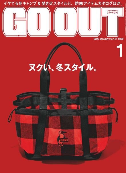 Go Out – 2021-11-01 Cover