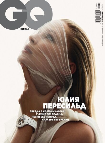 GQ Russia – January 2022 Cover