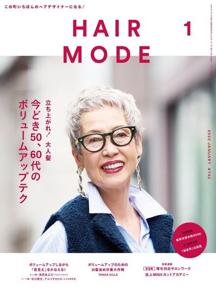 HAIR MODE – 2021-11-01 Cover