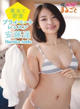 Japanese Hotties – 2021-12-21