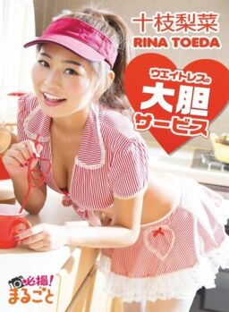 Japanese Sweethearts – 2021-08-04