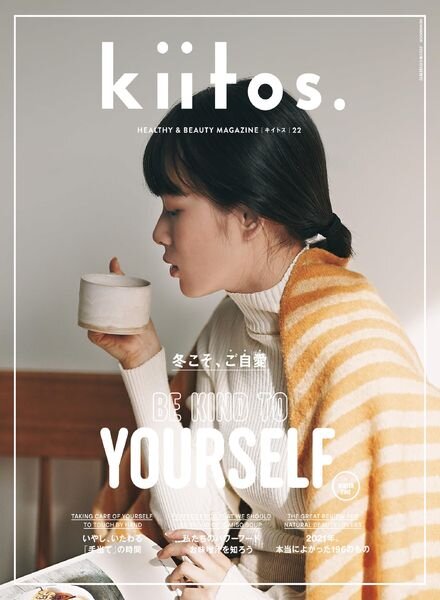 kiitos – 2021-12-01 Cover
