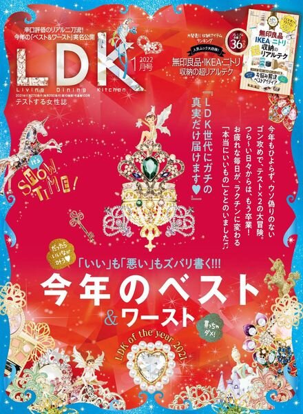 LDK – 2021-11-01 Cover