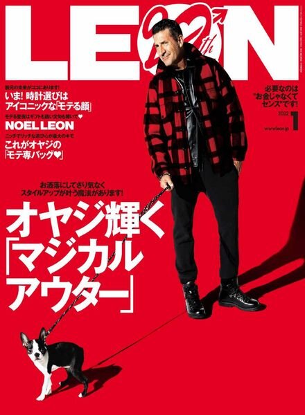 LEON – 2021-12-01 Cover