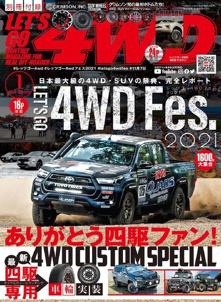 Let’s Go 4WD – 2021-12-01 Cover