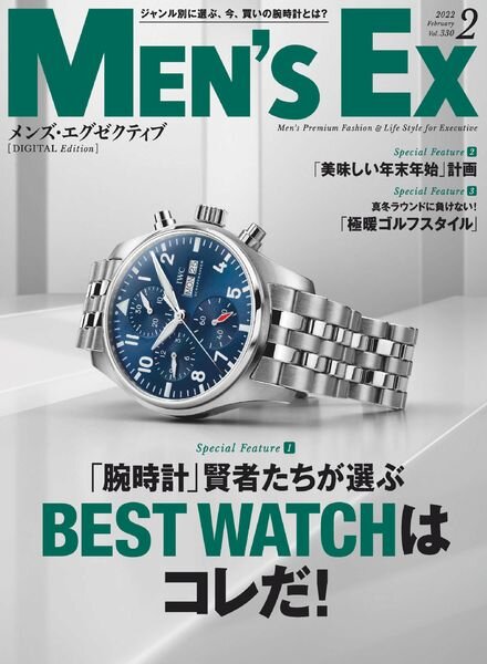 Men’s EX – 2021-12-01 Cover