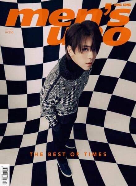 Men’s Uno Hong Kong – 2021-12-01 Cover