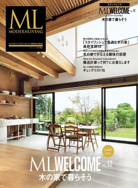 ML WELCOME – 2021-12-01 Cover