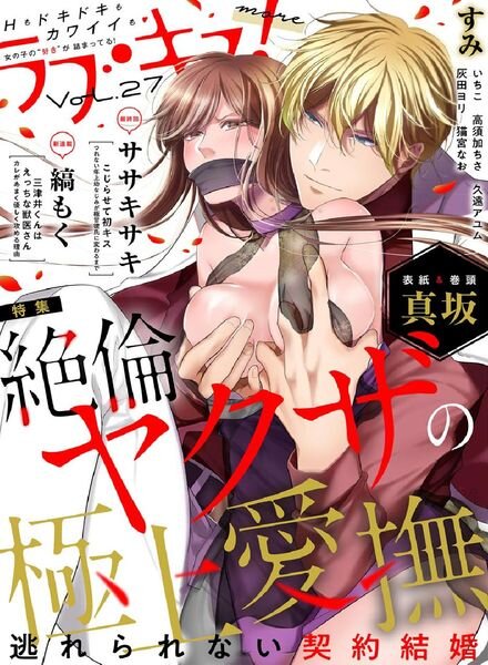 more – 2021-12-01 Cover