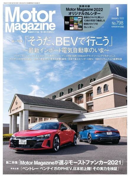 Motor Magazine – 2021-11-01 Cover