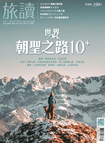 Or China – 2021-11-01 Cover