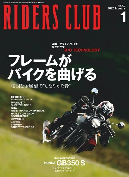 Riders Club – 2021-11-01 Cover