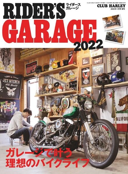 RIDER’S GARAGE – 2021-11-01 Cover