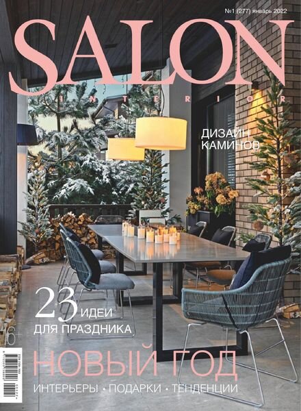 Salon Interior Russia – January 2022 Cover