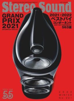 Stereo Sound – 2021-12-01