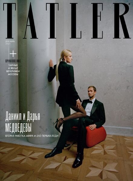 Tatler Russia – December 2021 Cover