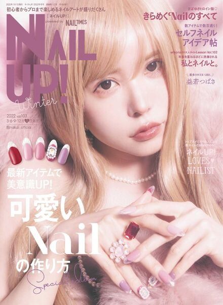 UP – 2021-12-01 Cover
