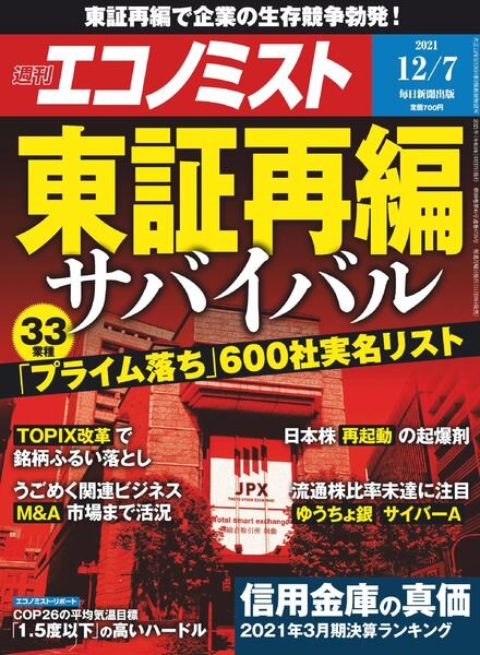 Weekly Economist – 2021-11-29 Cover