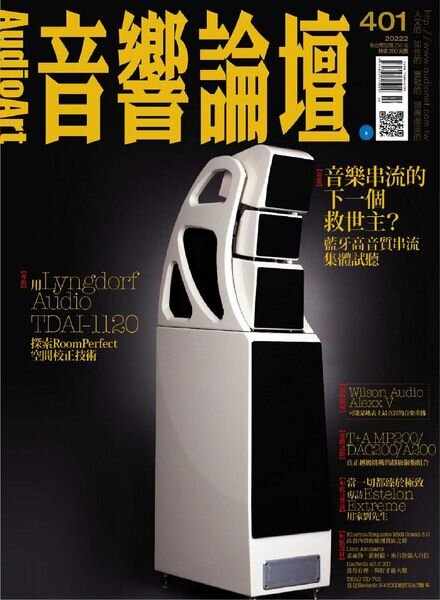 Audio Art Magazine – 2022-01-26 Cover