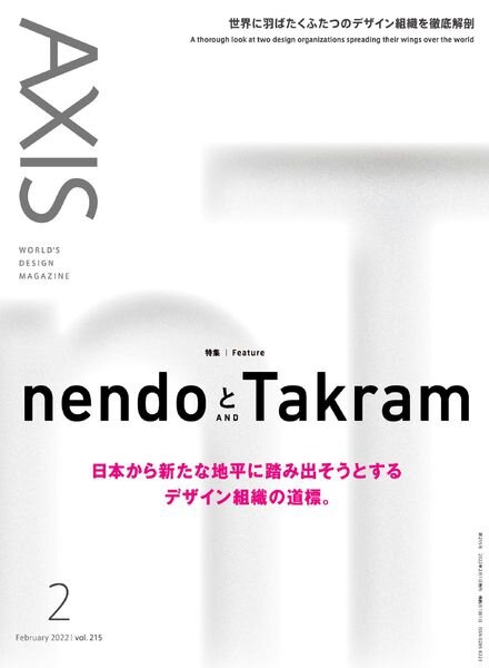 Axis – 2022-01-01 Cover