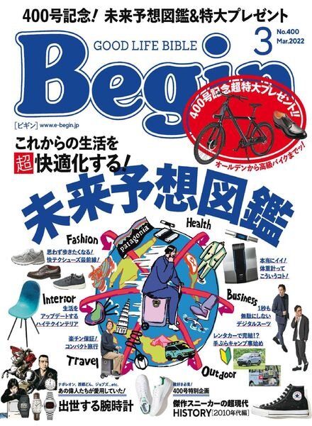 Begin – 2022-01-01 Cover