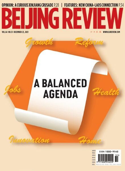 Beijing Review – December 23, 2021 Cover