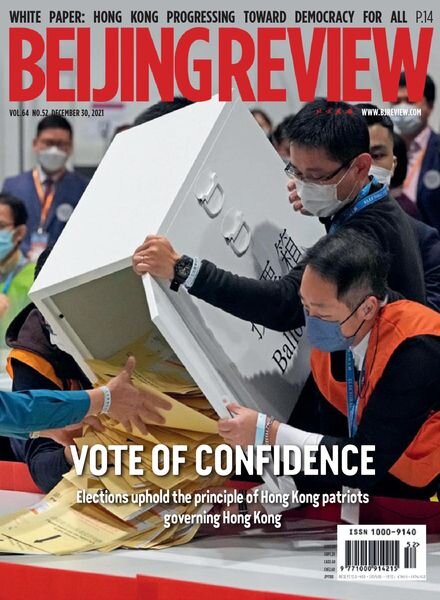 Beijing Review – December 30, 2021 Cover