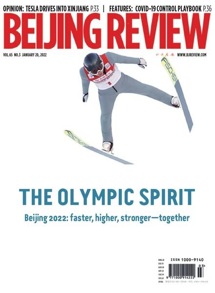 Beijing Review – January 20, 2022 Cover