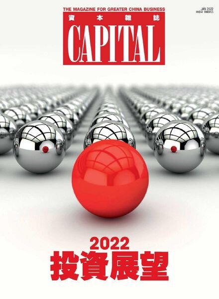 Capital – 2022-01-01 Cover