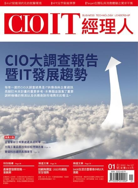 CIO IT – 2022-01-01 Cover