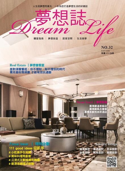 Dream Life – 2022-01-01 Cover