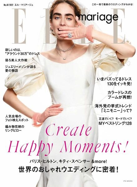 ELLE mariage – 2021-12-01 Cover