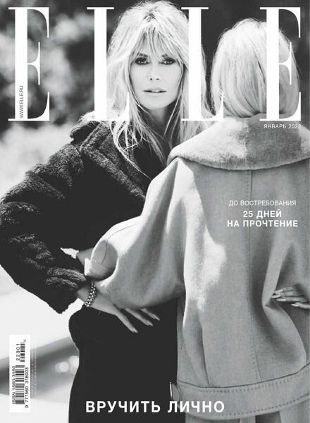 Elle Russia – January 2022 Cover
