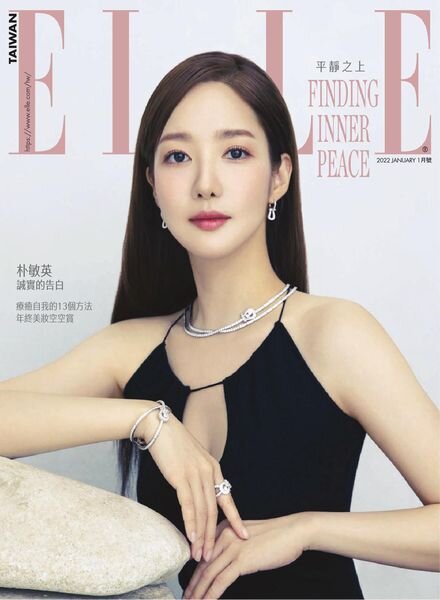 Elle Taiwan – 2022-01-01 Cover