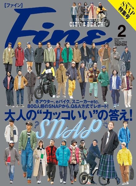 Fine – 2022-01-01 Cover