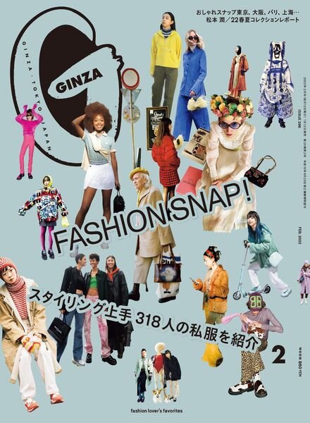 GINZA – 2022-01-01 Cover