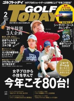 Golf Today Japan – 2022-01-01