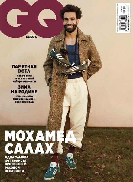 GQ Russia – February 2022 Cover