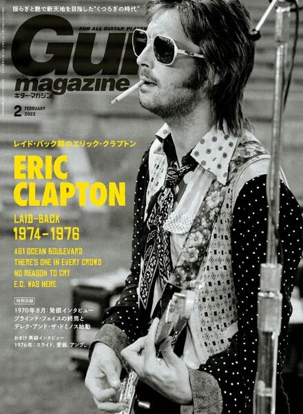 Guitar Magazine – 2022-01-01 Cover
