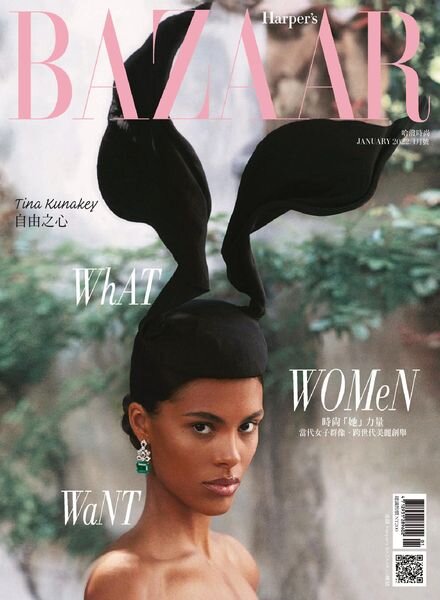 Harper’s BAZAAR Taiwan – 2022-01-01 Cover